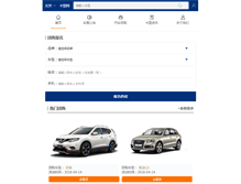 Tablet Screenshot of car365.org